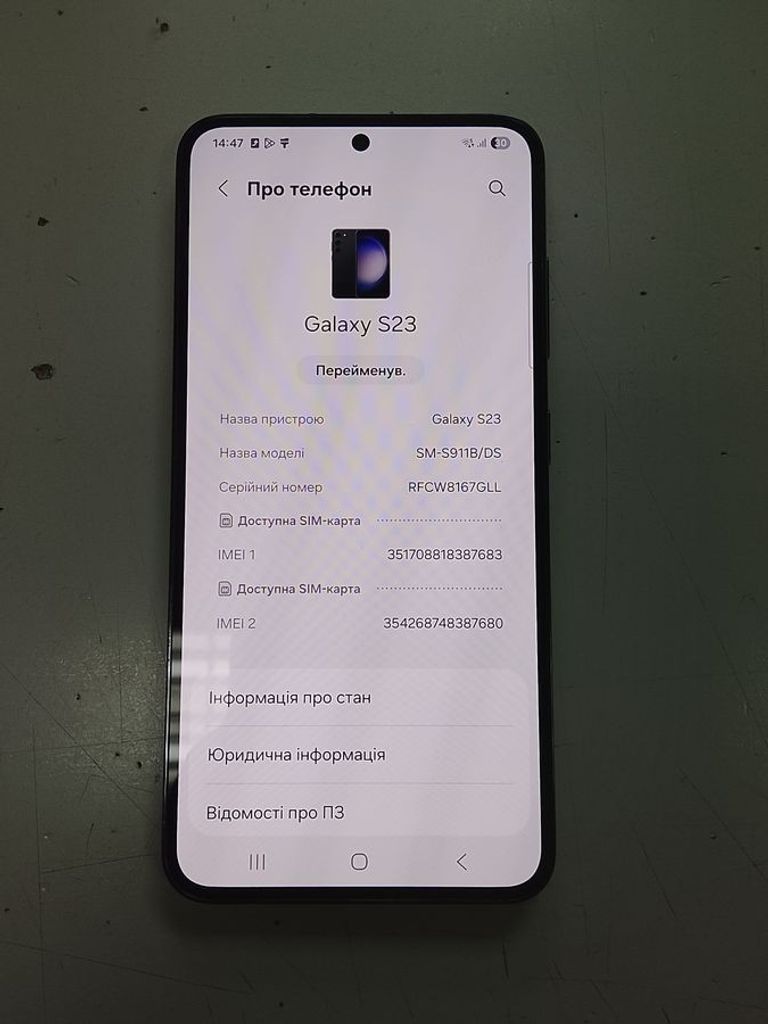 Оголошення Samsung galaxy s23 8/256gb Б/У