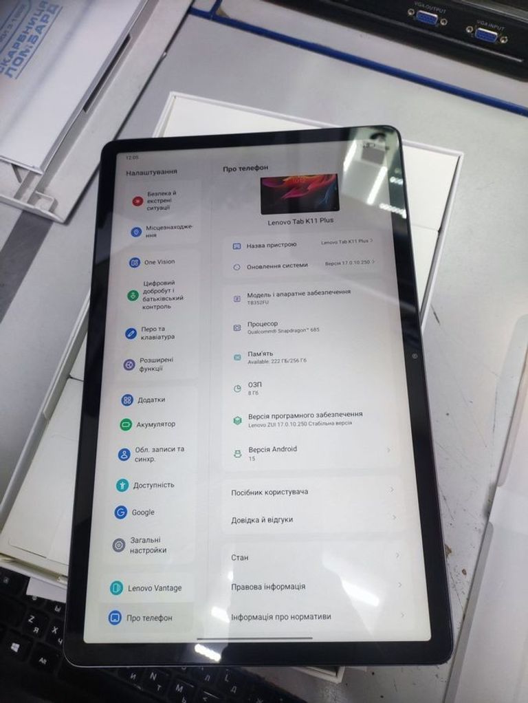 Объявление Lenovo tab k11 plus 8/256gb Б/У