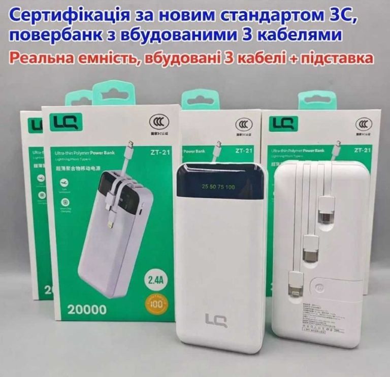 Купити  LQ ZT-21 Б/У