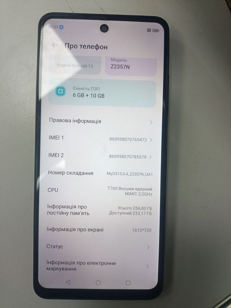 Дешево Zte nubia focus 5g 6/256gb z2357n з ломбарду