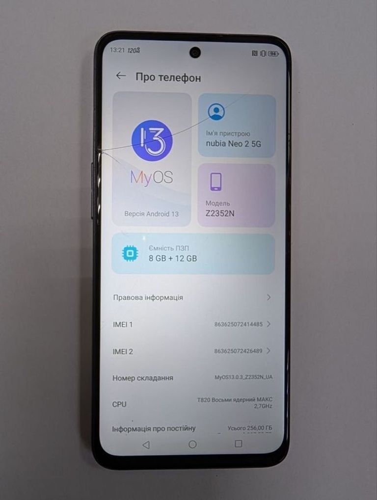 Купити Zte nubia Neo 2 5G 8/256GB Storm Gray Б/У