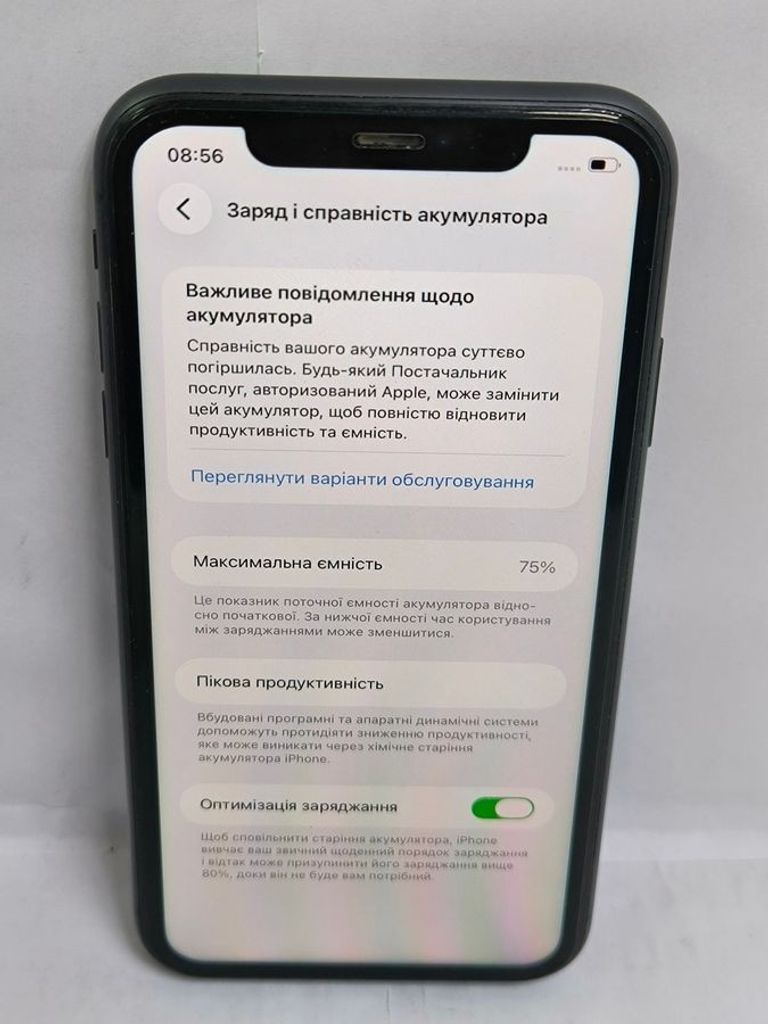 Розпродаж Apple iphone 11 64gb, продавець Техноскарб