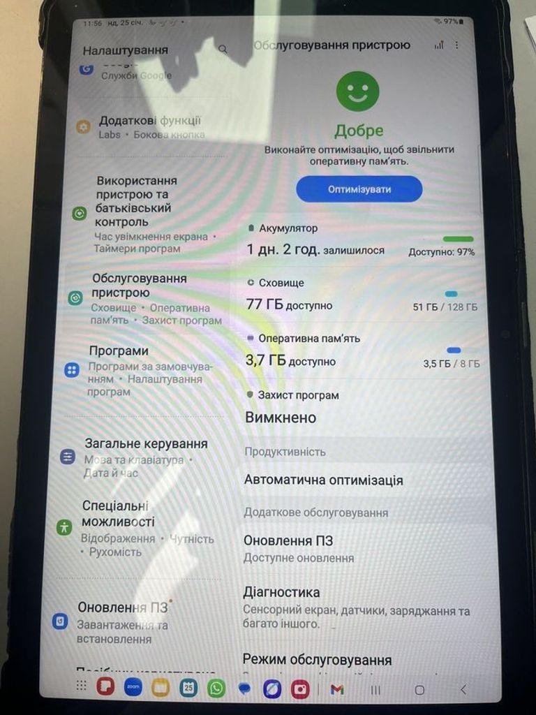 Дешево Samsung galaxy tab a9+ 8/128gb wi-fi з ломбарду