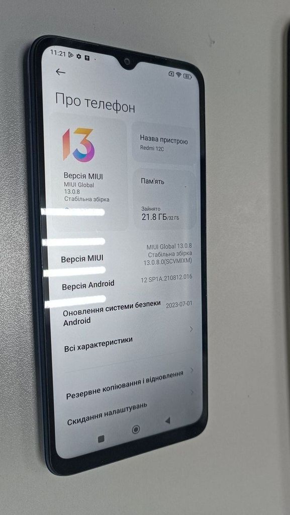 Оголошення Xiaomi redmi 12c 3/32gb Б/У