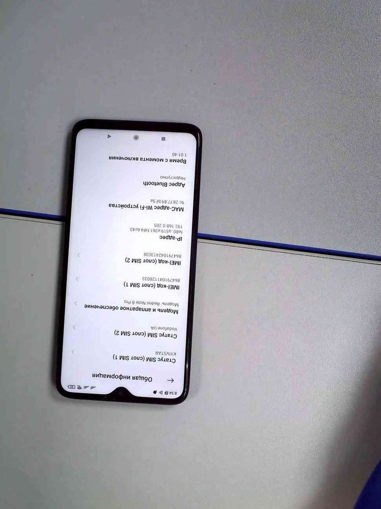 Розпродаж Xiaomi Redmi Note 8 Pro 6/128GB Blue, продавець Техноскарб