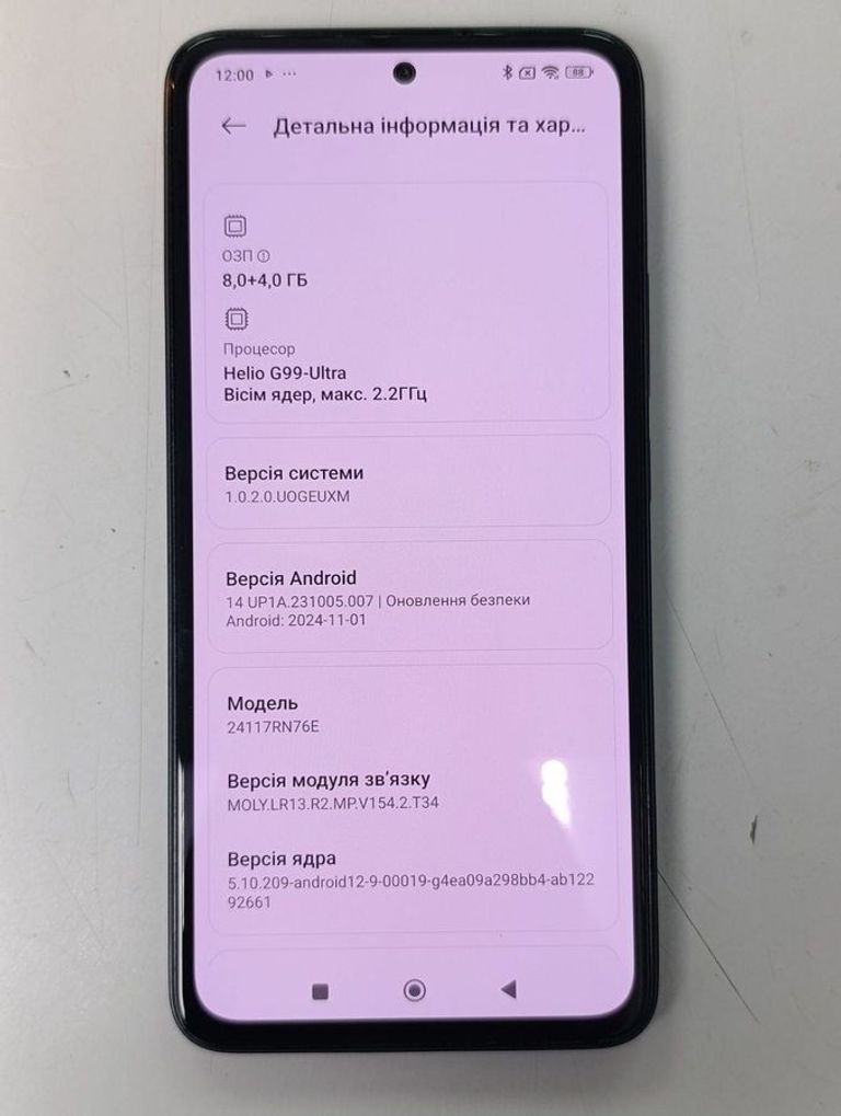 Xiaomi redmi note 14 8/256gb Код:01-200911770. Зображення 6