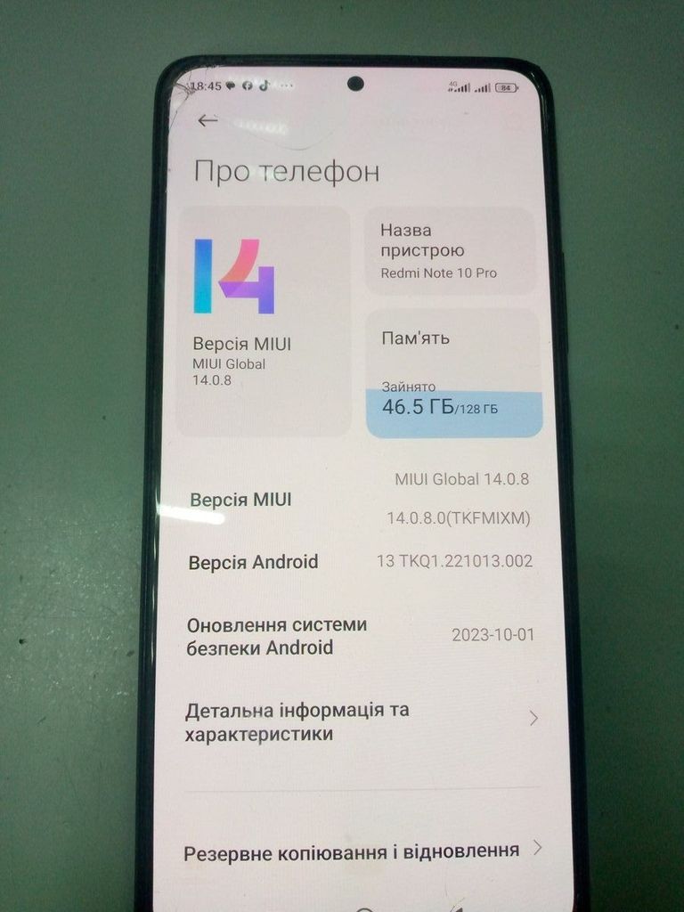 Оголошення Xiaomi redmi note 10 pro 6/128gb Б/У