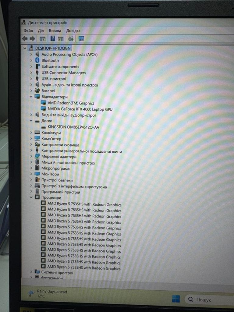Оголошення Acer 15/ryzen 5 7535hs ddr5/16gb ddr5/hdd *відсутній/ssd 512 gb/geforce rtx4060 8gb Б/У
