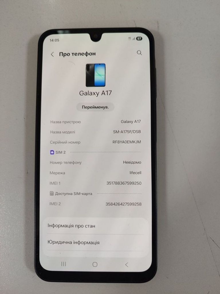 Купити Samsung galaxy a17 4g 4/128gb Б/У