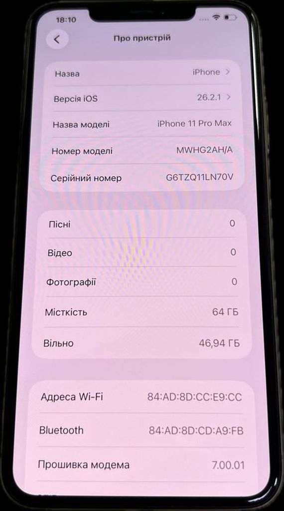 Розпродаж Apple iphone 11 pro max 64gb, продавець Техноскарб