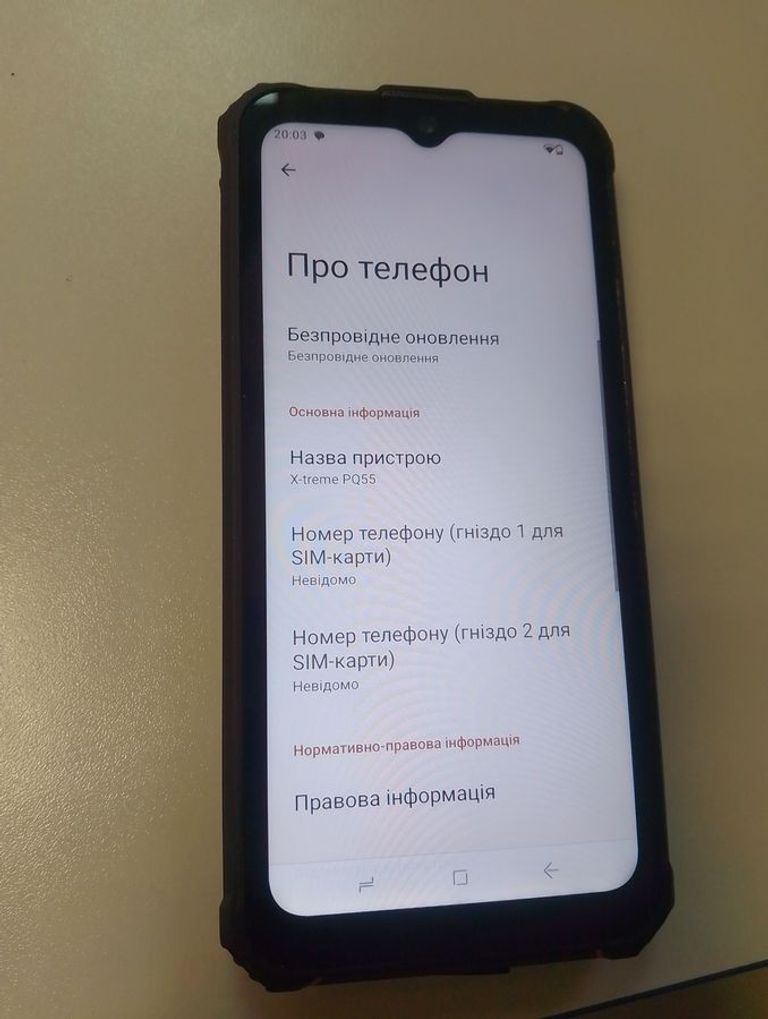 Розпродаж Sigma x-treme pq55, продавець Техноскарб