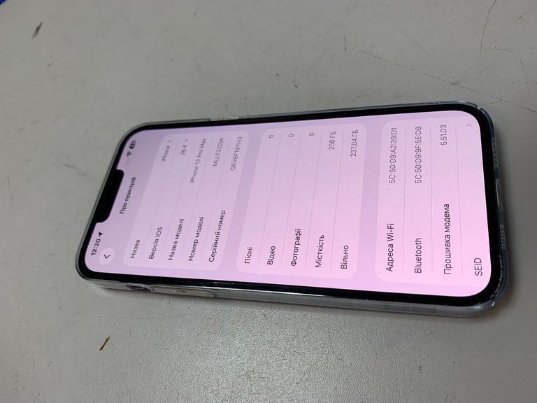 Дешево Apple iphone 13 pro max 256gb з ломбарду