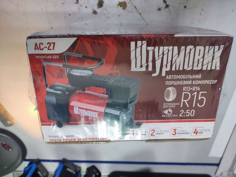 Дешиво Штурмовик AC-27 с ломбарда