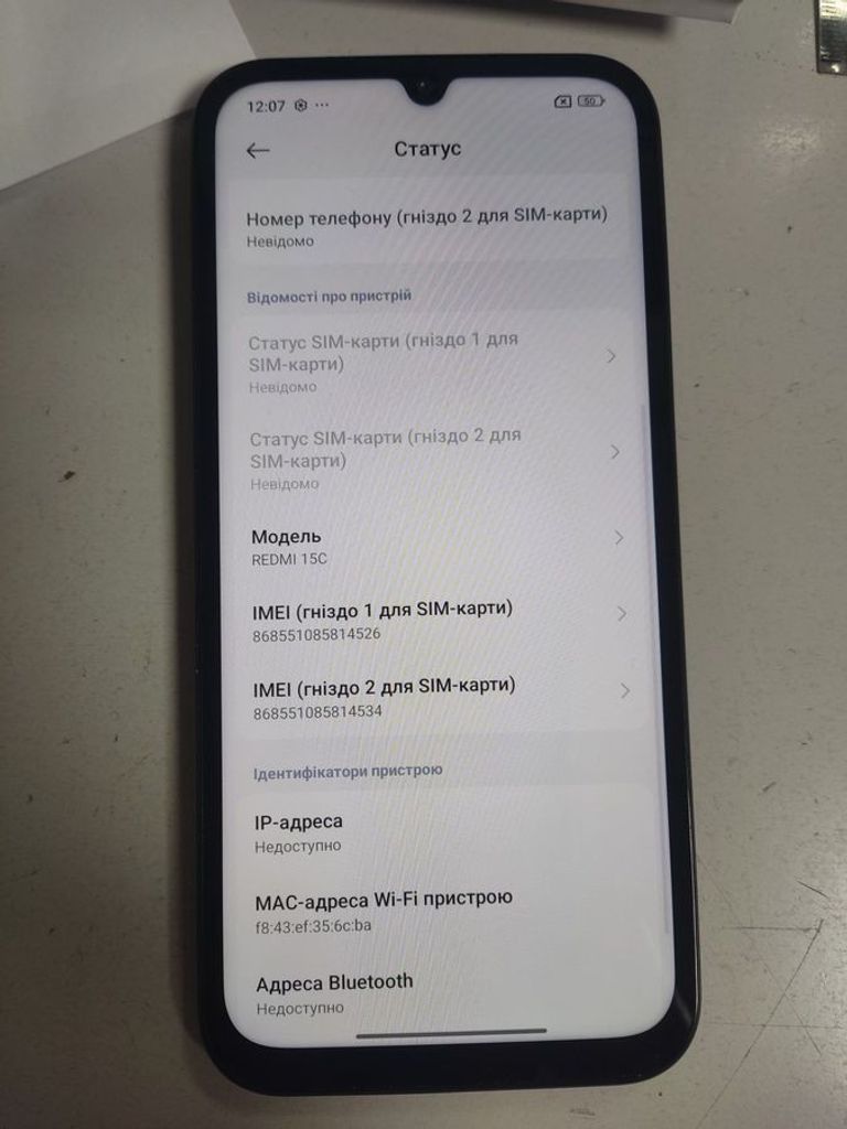 Розпродаж Xiaomi redmi 15c 4g 4/128gb, продавець Техноскарб