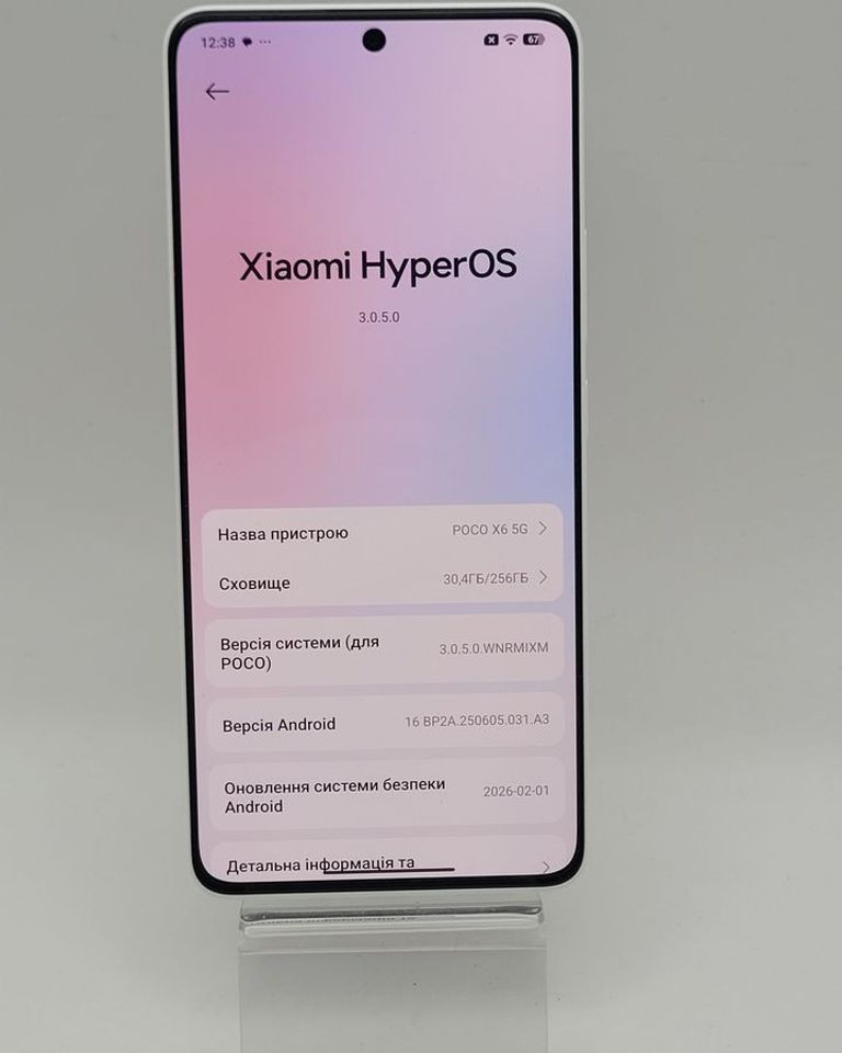 Оголошення Xiaomi Poco X6 12/256GB Black Б/У