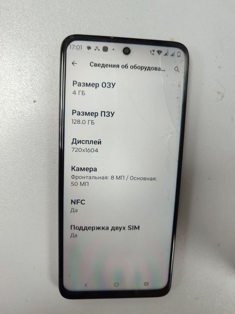 Дешево Motorola moto g05 4/128gb з ломбарду