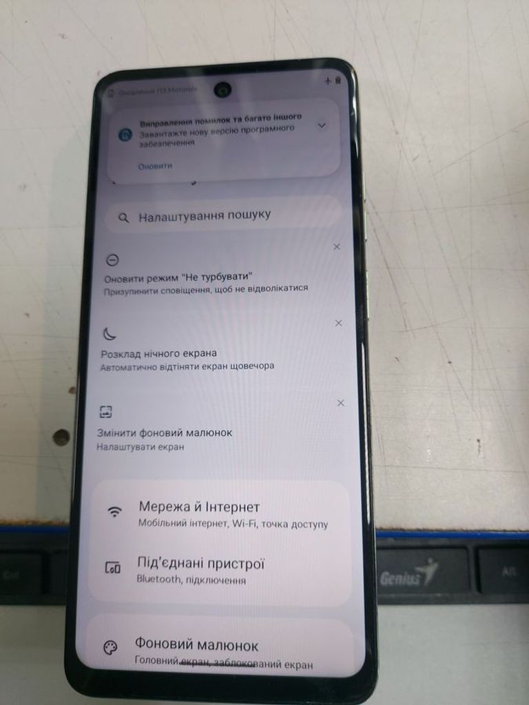 Купить Motorola g24 8/128gb Б/У