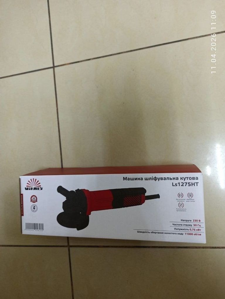 Дешиво Vitals master ls1275ht с ломбарда