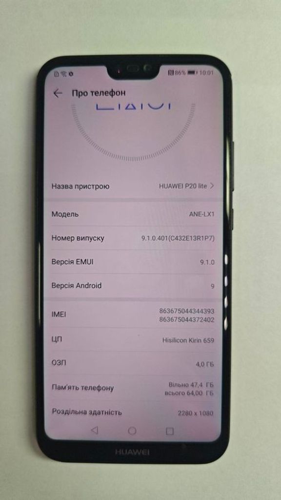 Объявление Huawei p20 lite 4/64gb Б/У