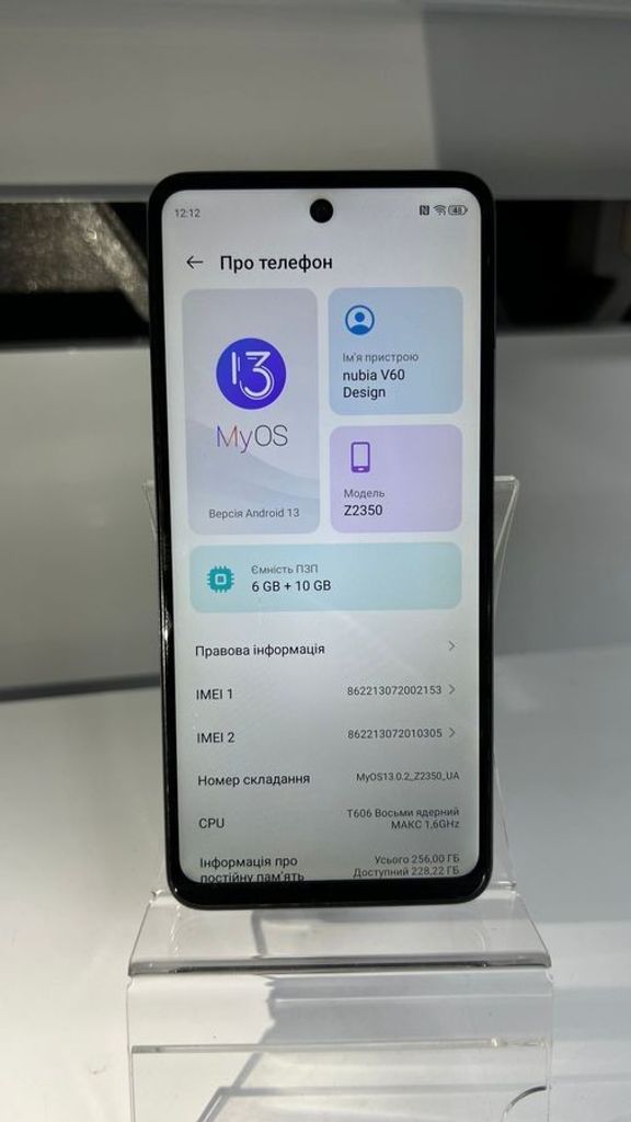Zte Nubia V60 Design 6/256GB Purple Код:01-200919049. Зображення 6