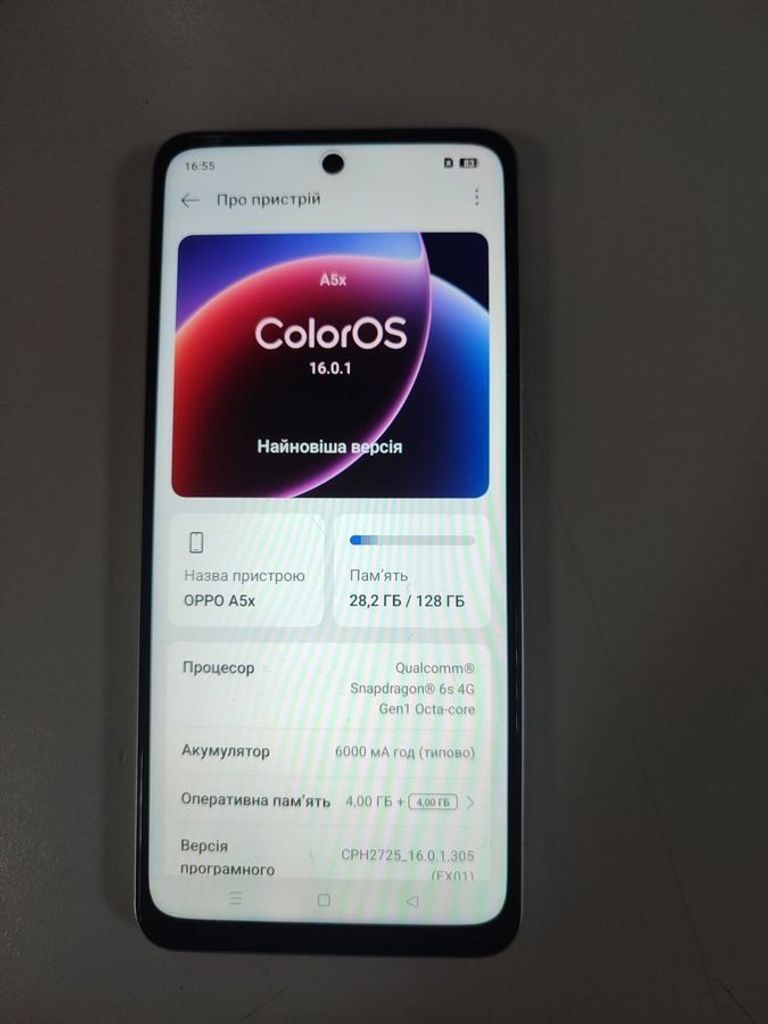 Купити Oppo a5x 4g 4/128gb Б/У