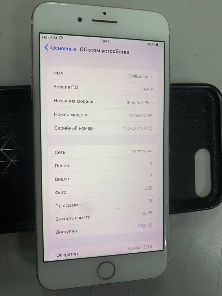 Купить Apple iphone 7 plus 128gb Б/У