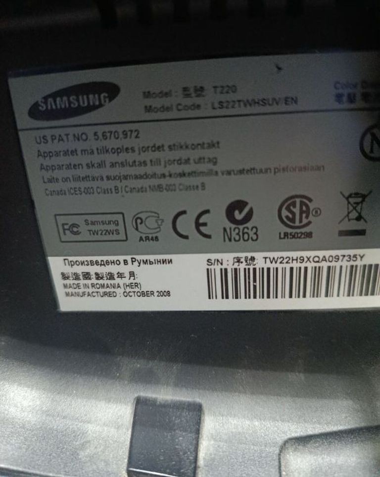 Розпродаж Samsung t220, продавець Техноскарб