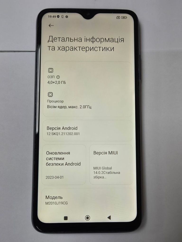 Распродажа Xiaomi poco m3 4/128gb, продавец Техноскарб