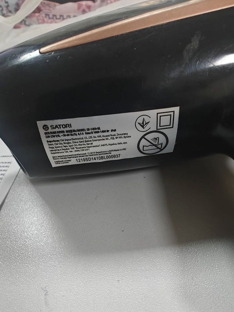 Объявление Satori SD-1410-BL Б/У