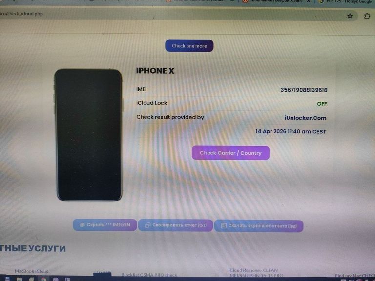 Apple iphone x 256gb Код:01-200923404. Зображення 11