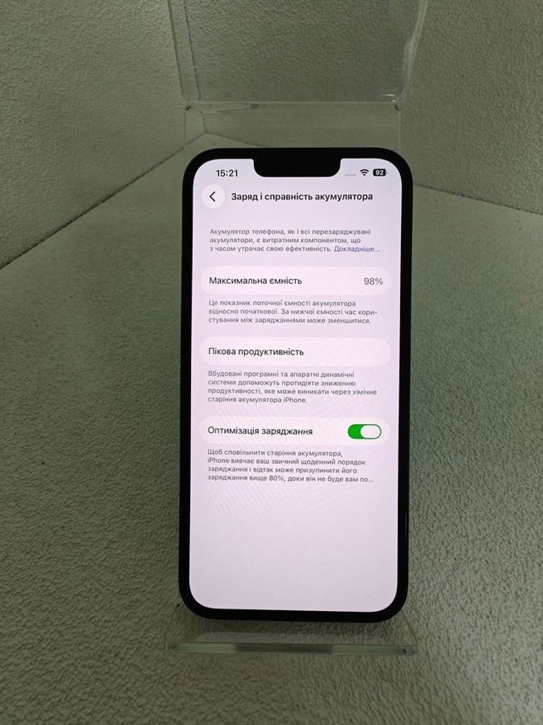 Объявление Apple iphone 14 256gb Б/У