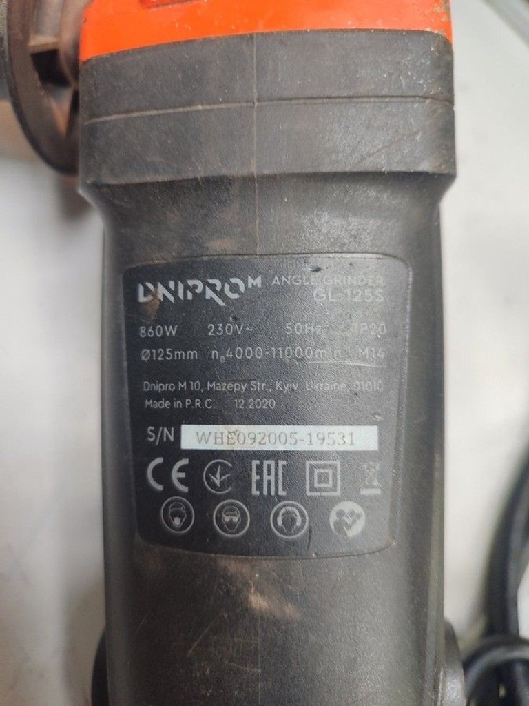 Дешиво Dnipro-M gl-125s с ломбарда