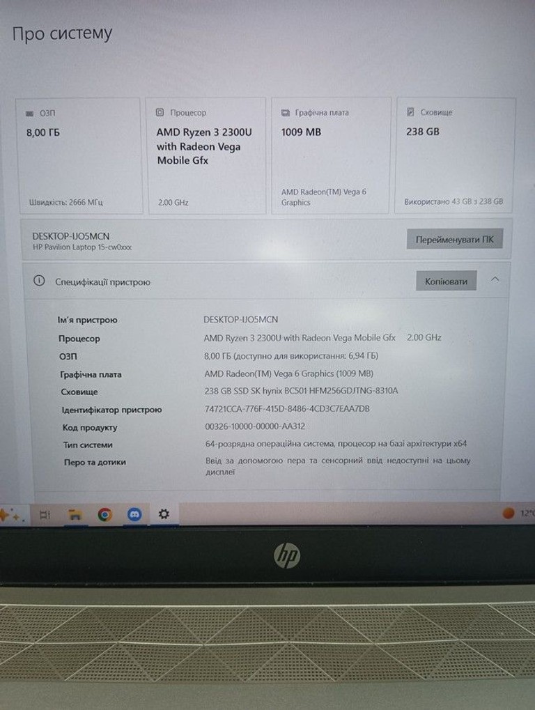 Купити Hp 15/ryzen 3 2300u ddr4/8gb ddr4/hdd 500 gb/ssd 256 gb/*інтегрована Б/У