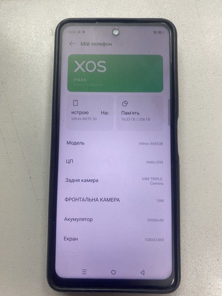 Купить Infinix note 30 x6833b 8/256gb Б/У