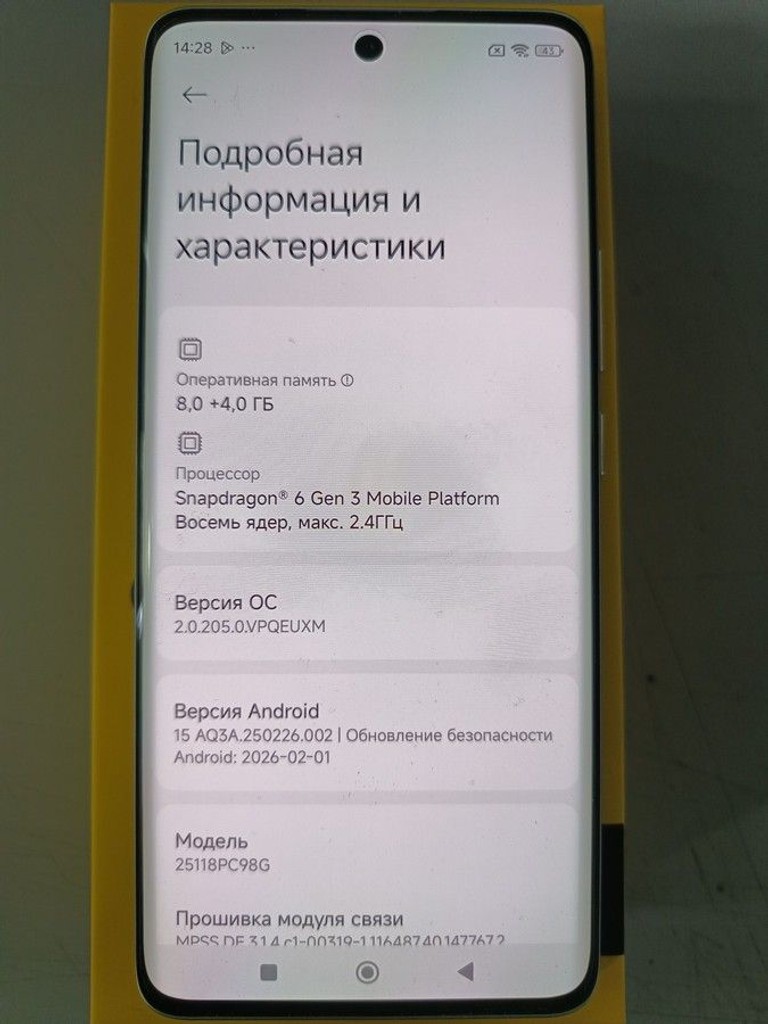 Poco m8 pro 5g 8/256gb Код:01-200927869. Изображение 5