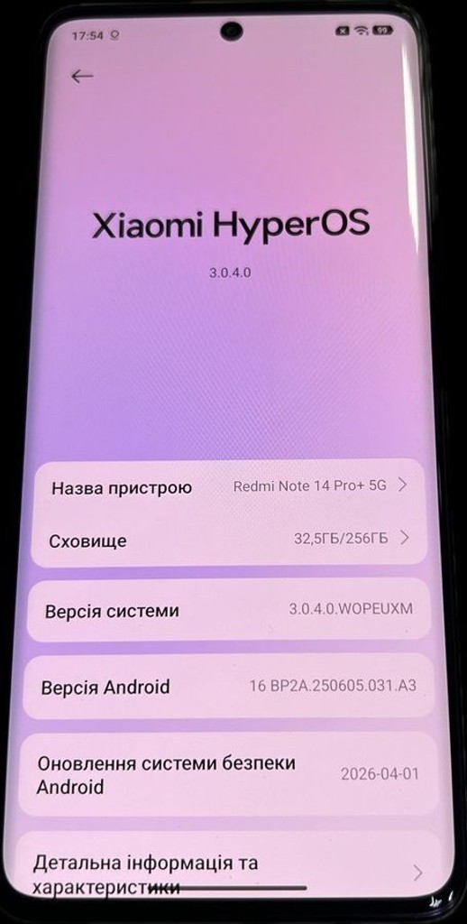 Xiaomi redmi note 14 pro+ 5g 8/256gb Код:01-200929197. Изображение 5