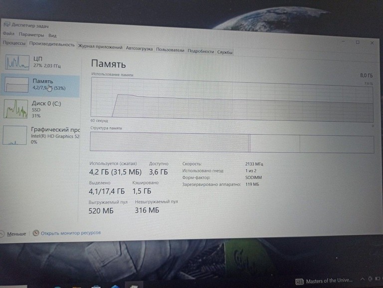 Dell 15/core i5 6300u ddr3/8gb ddr3/hdd *відсутній/ssd 128 gb/*інтегрована Код:01-200930343. Зображення 10