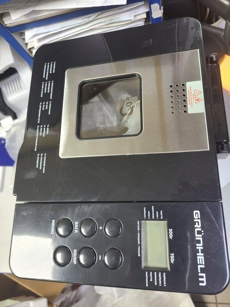 Купити Grunhelm GBM750 Б/У