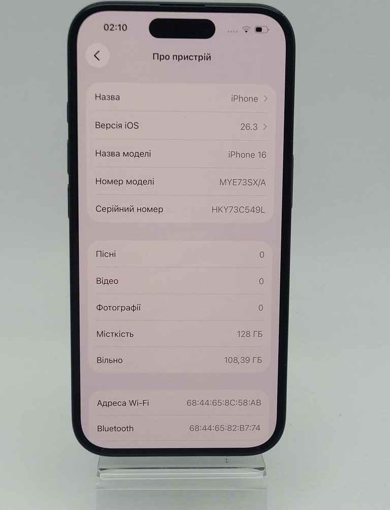 Дешево Apple iphone 16 128gb з ломбарду