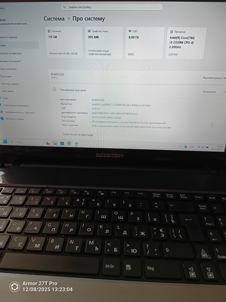 Купити Medion Akoya MD 98760 (44) Б/У