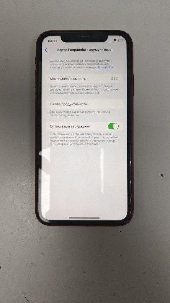 Оголошення Apple iphone xr 64gb Б/У