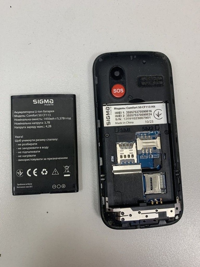 Купити Sigma comfort 50 hit2020 Б/У