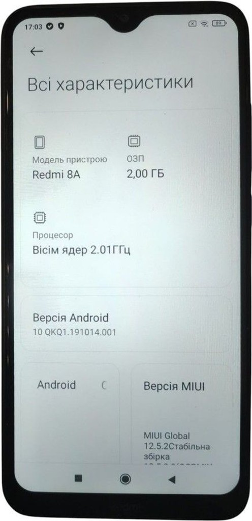 Дешиво Xiaomi Redmi 8A 2/32GB Black с ломбарда