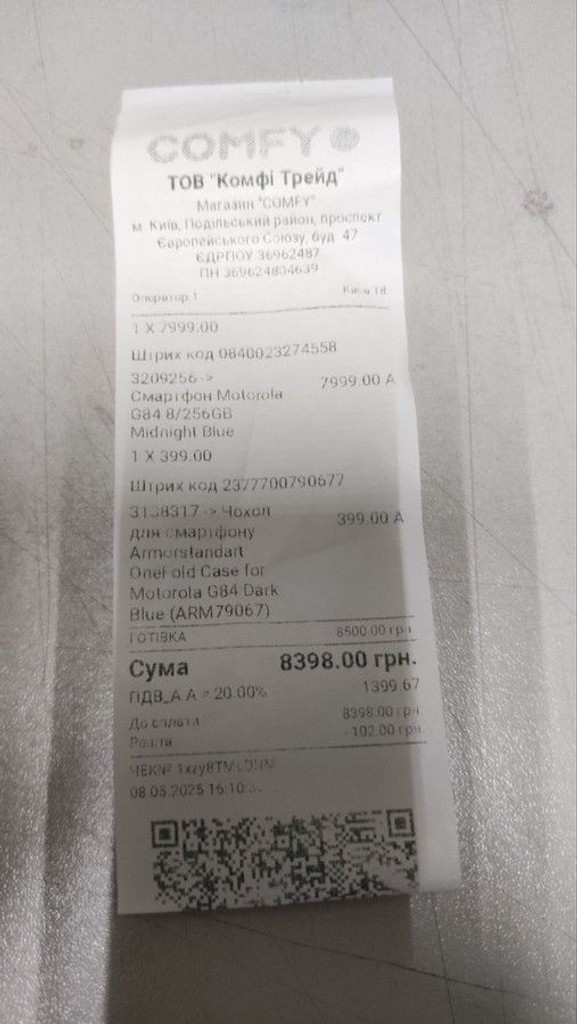 Motorola moto g84 8/256gb Код:01-200938492. Зображення 11