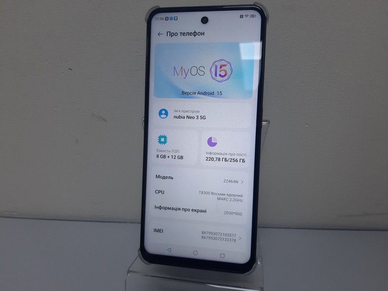 Дешиво Zte Nubia Neo 3 5G 8/256GB Shadow Black с ломбарда
