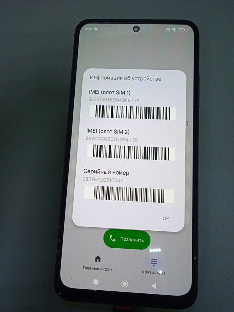 Оголошення Xiaomi poco m4 pro 8/256gb Б/У
