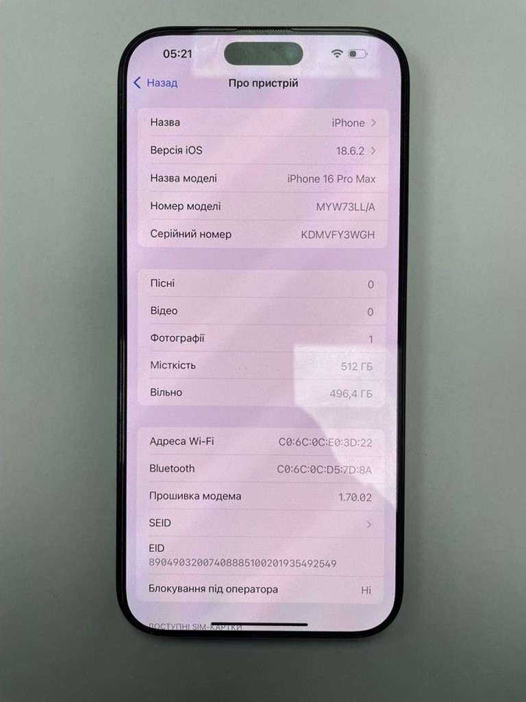 Купить Apple iphone 16 pro max 512gb Б/У
