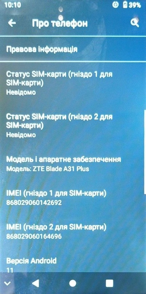 Дешево Zte blade a31 plus 1/32 з ломбарду
