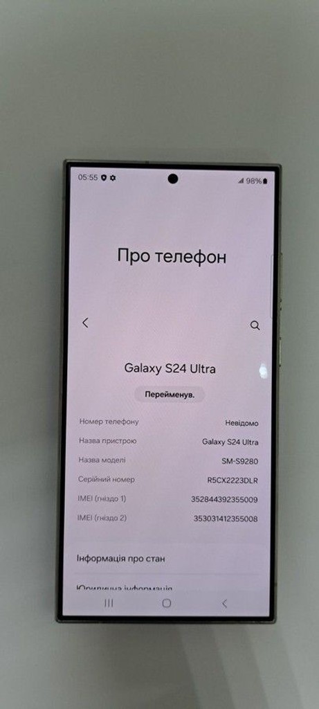 Оголошення Samsung galaxy s24 ultra sm-s9280 12/256gb Б/У
