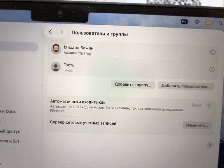 Apple macbook air 13,6" 2025 mc6t4 / apple m4/ 8 core gpu/ ram 16gb/ ssd 256gb/ a3240 Код:01-200940126. Зображення 5